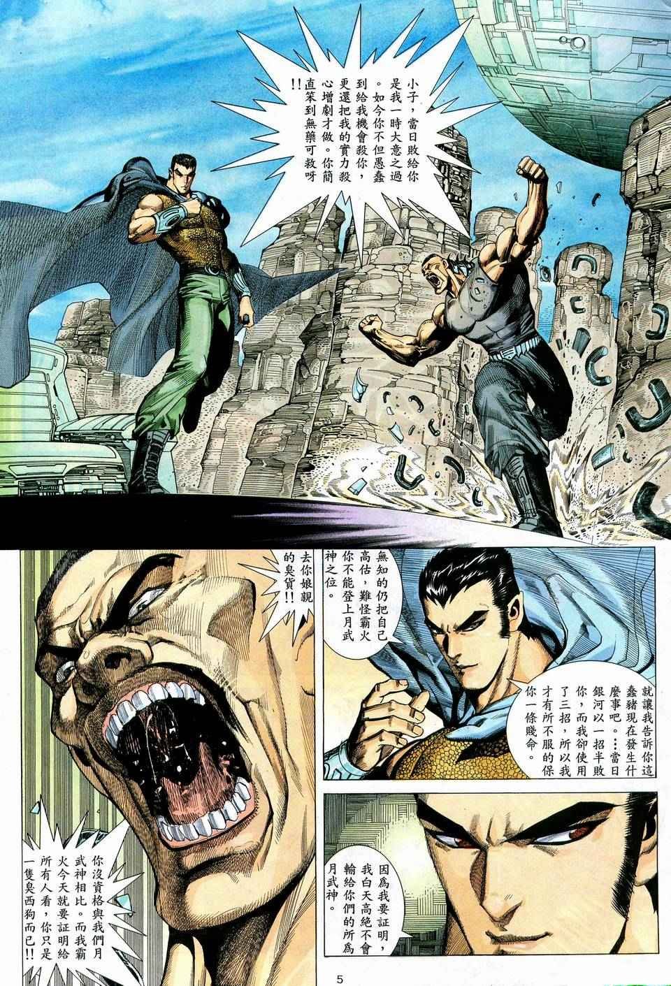 第57回