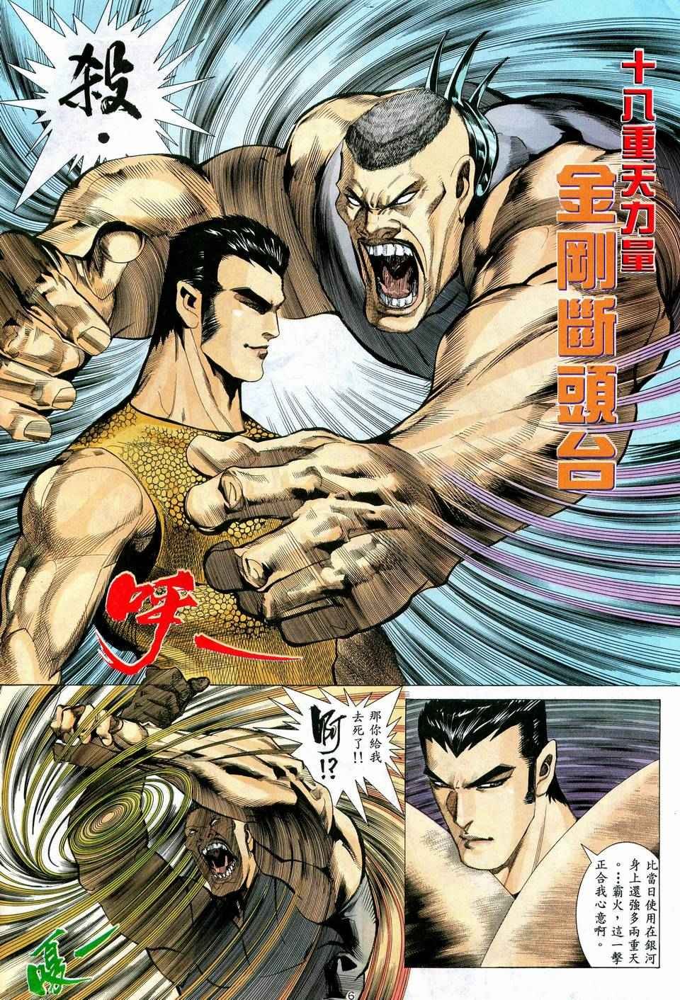 第57回