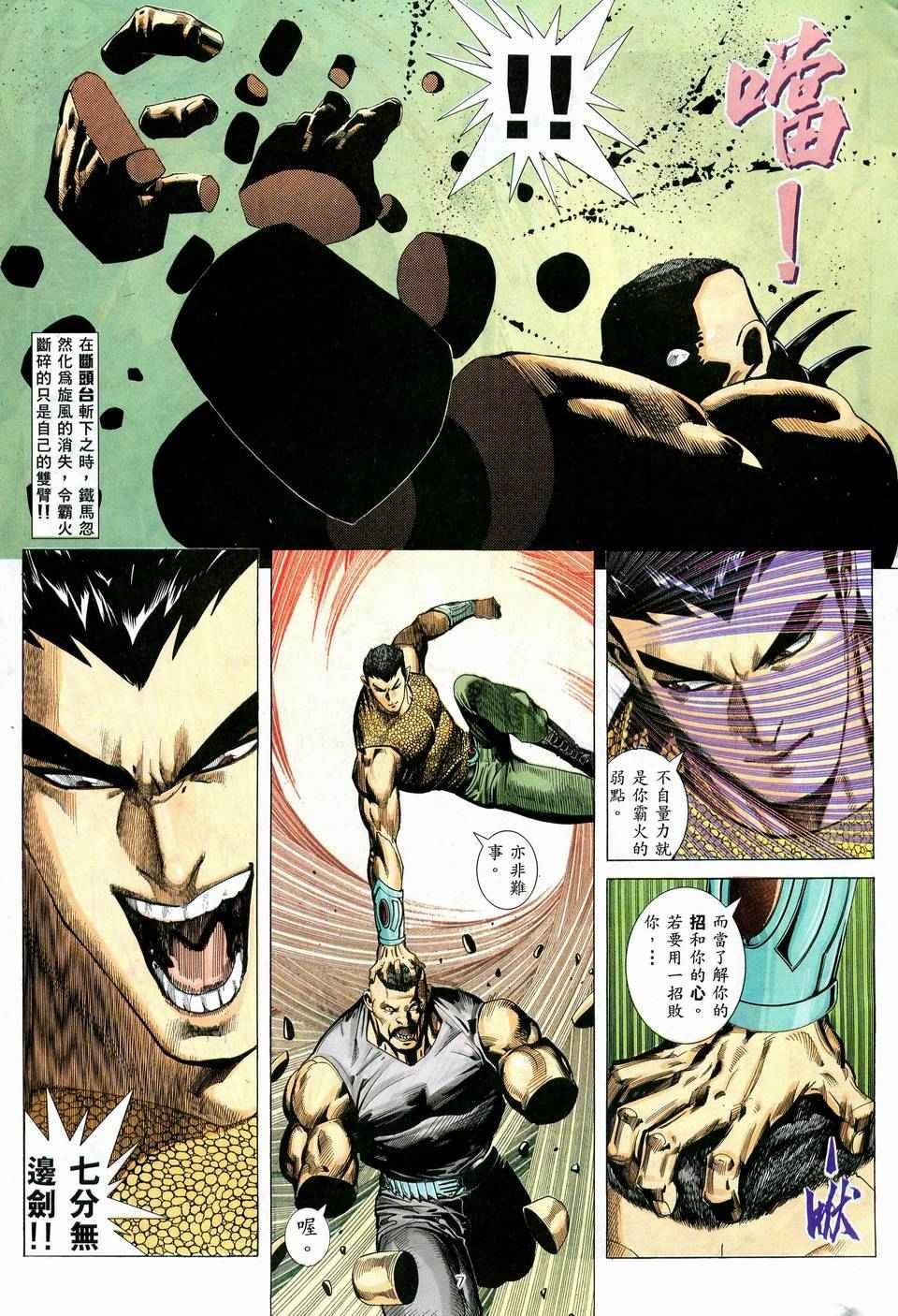 第57回