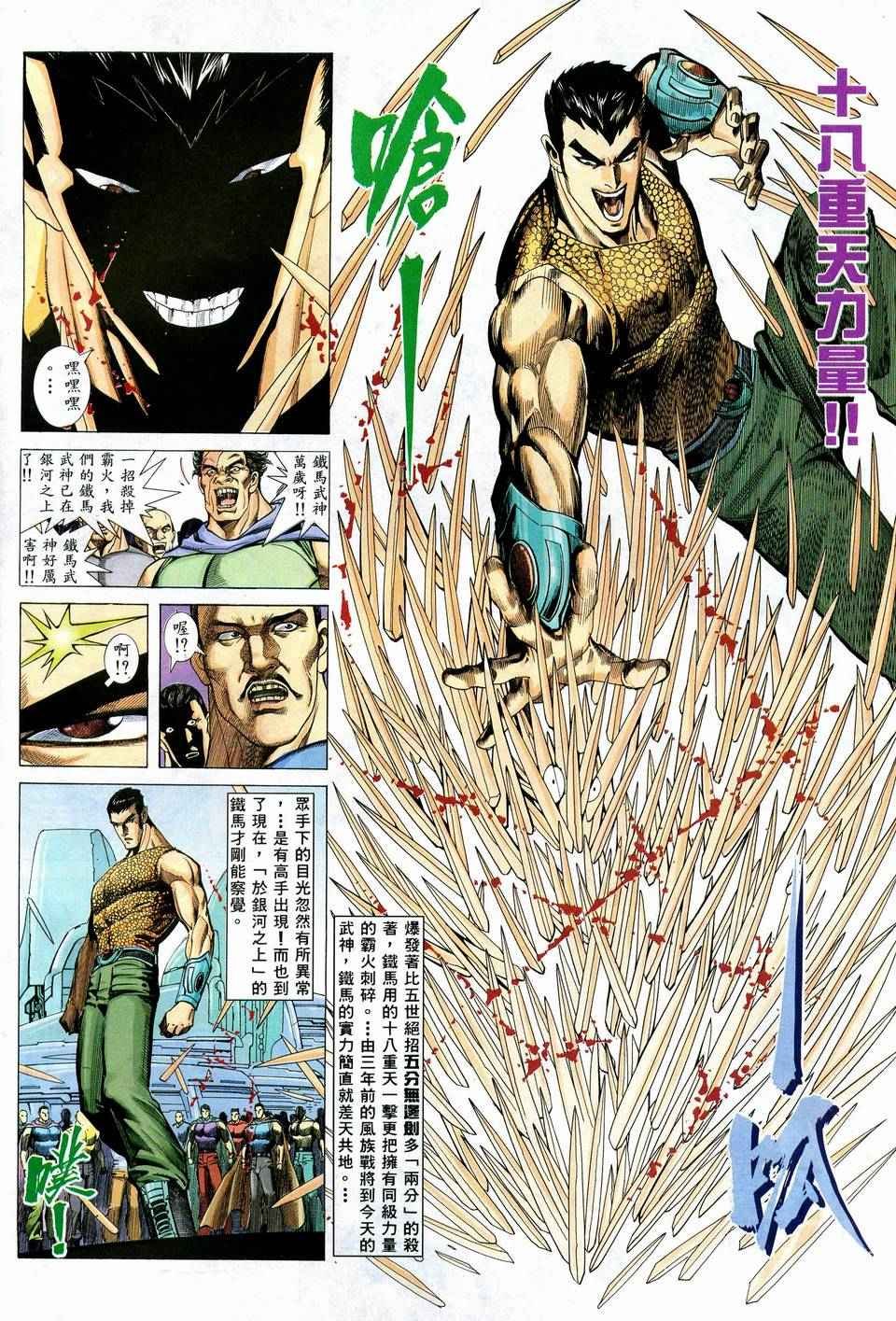 第57回