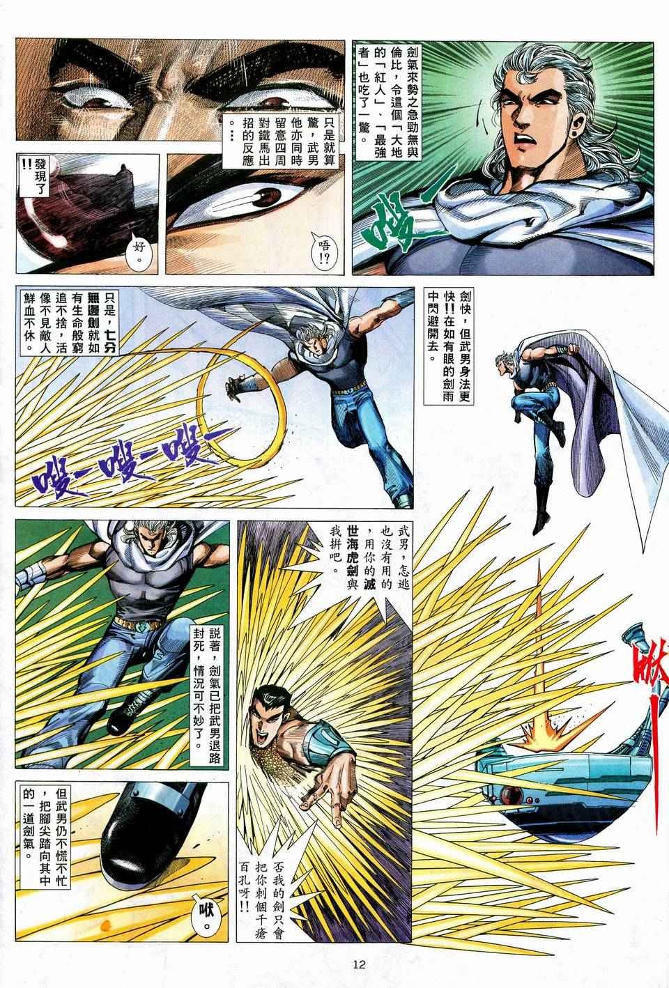 第57回