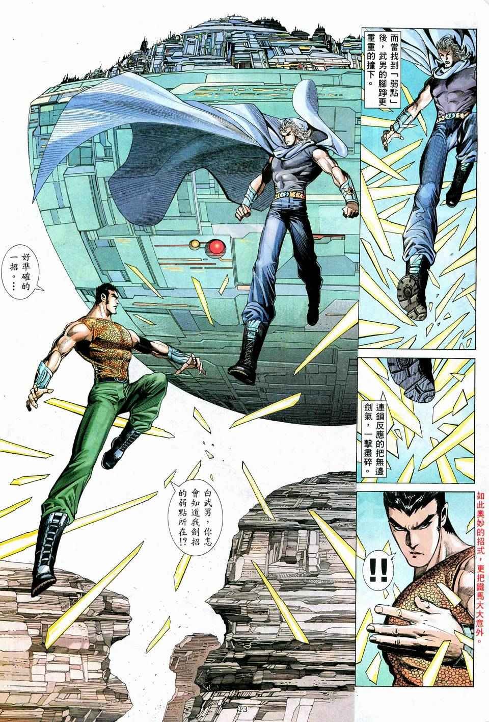 第57回