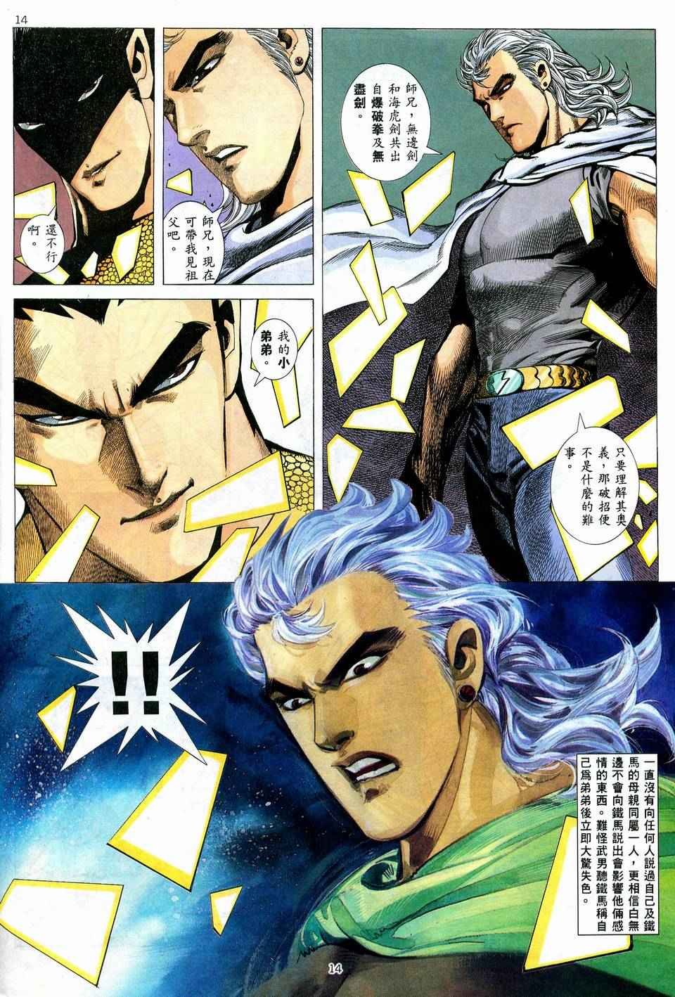 第57回