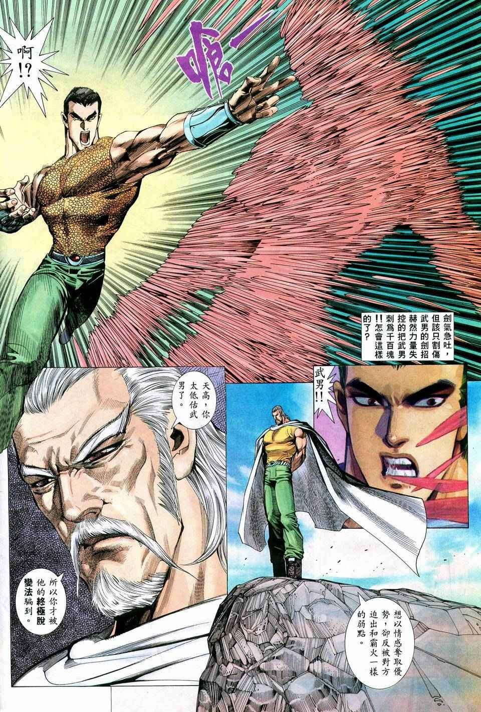 第57回