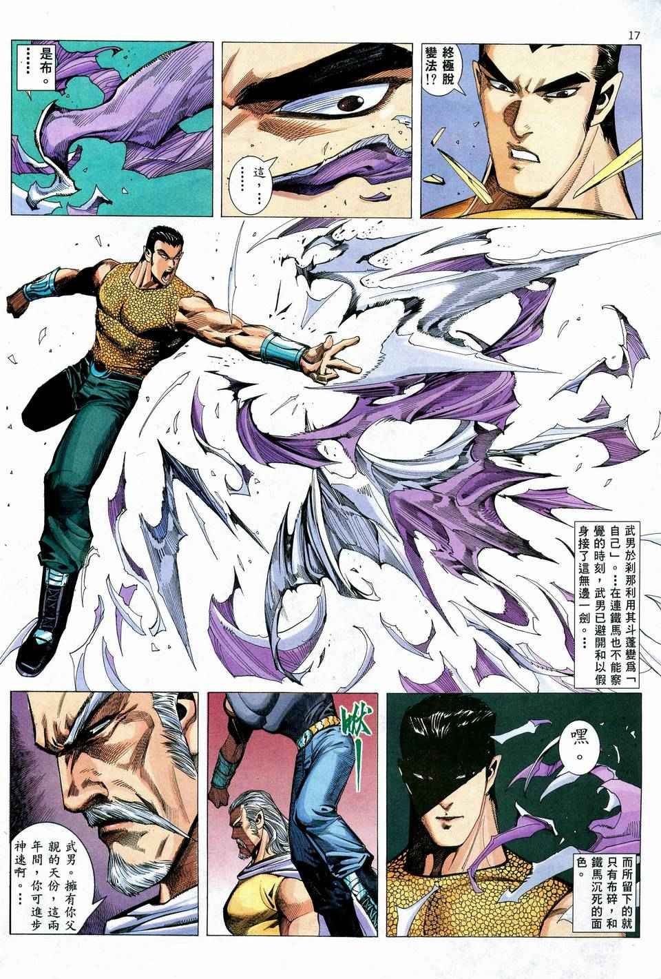 第57回