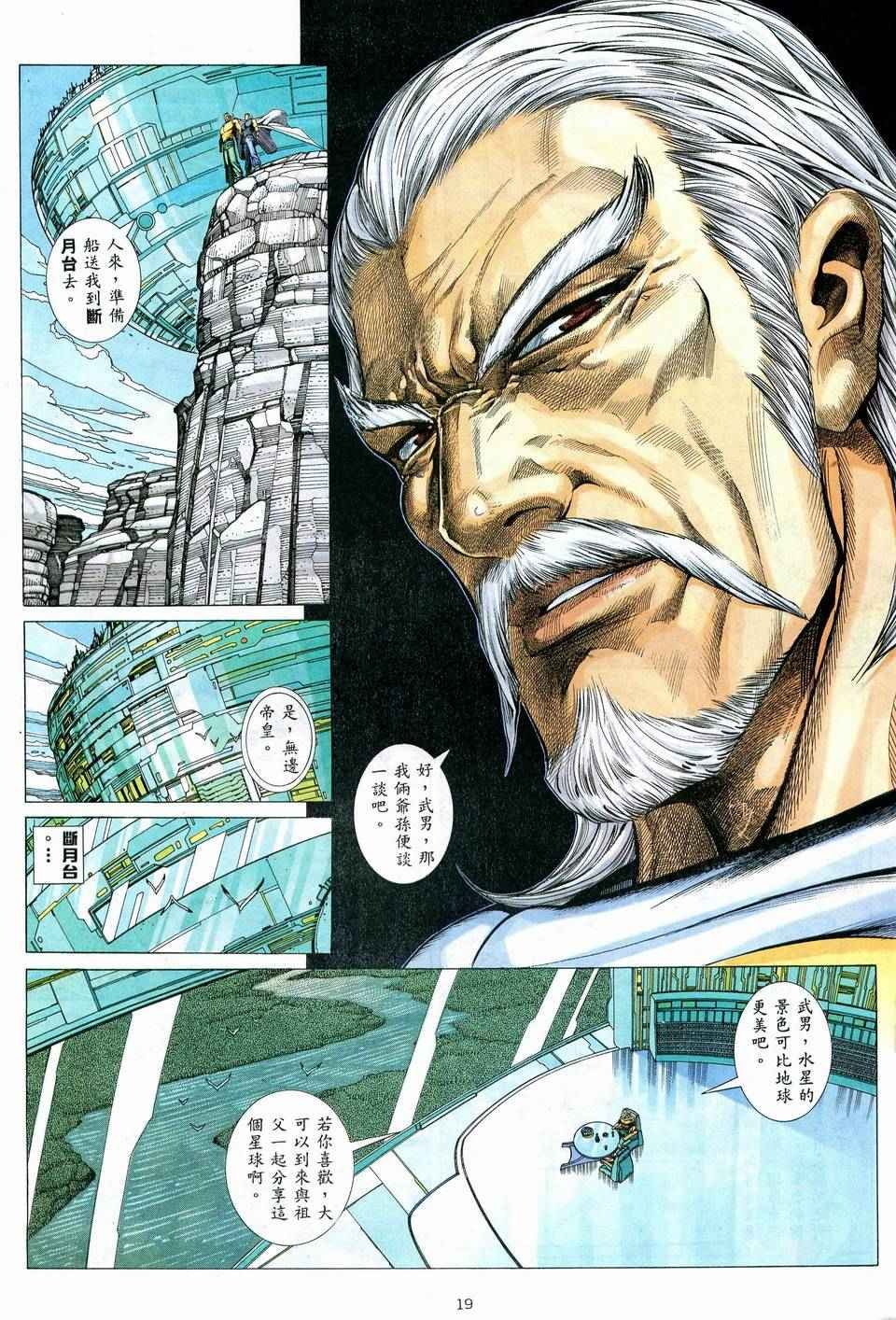 第57回