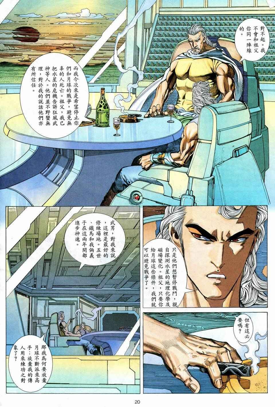 第57回