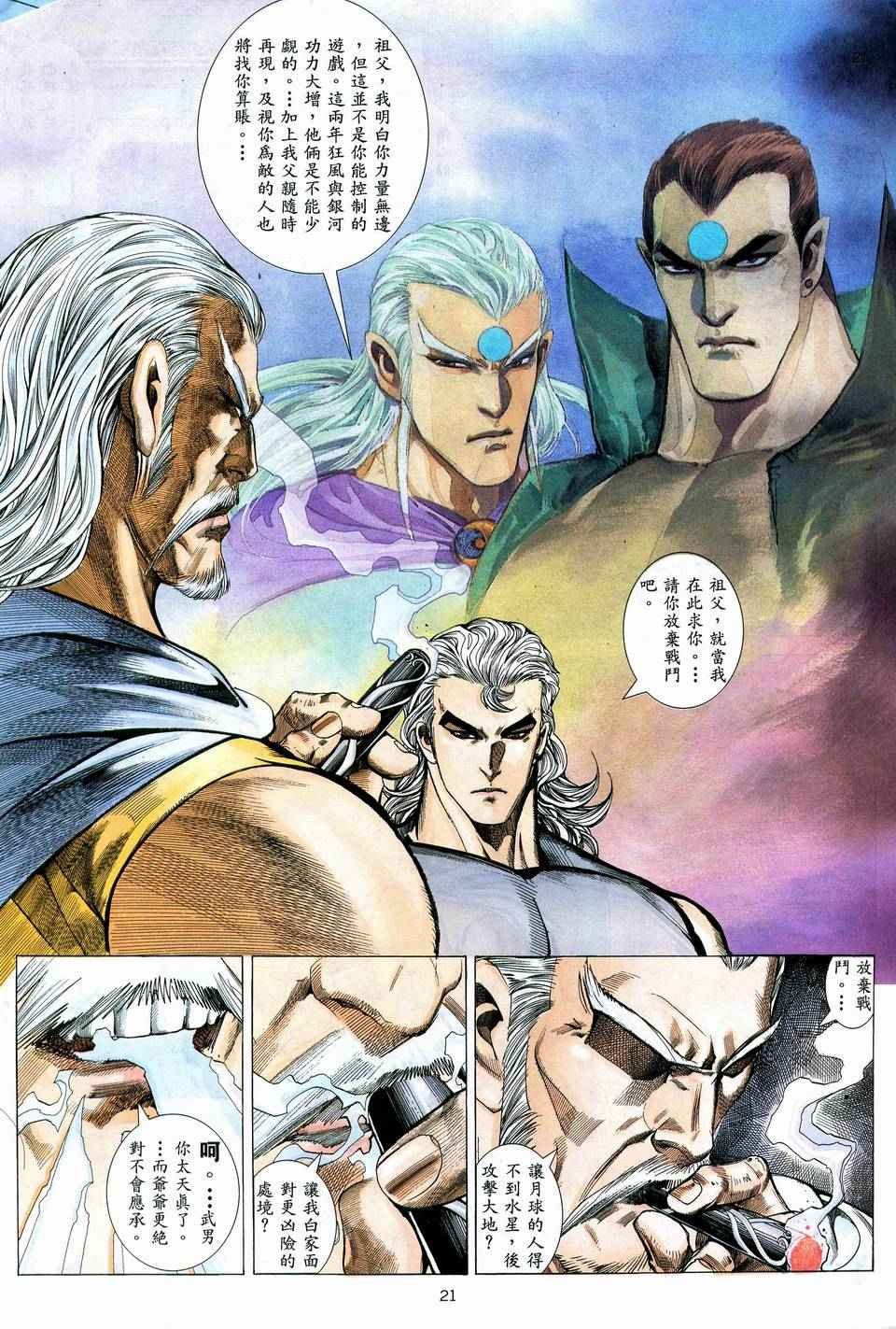 第57回
