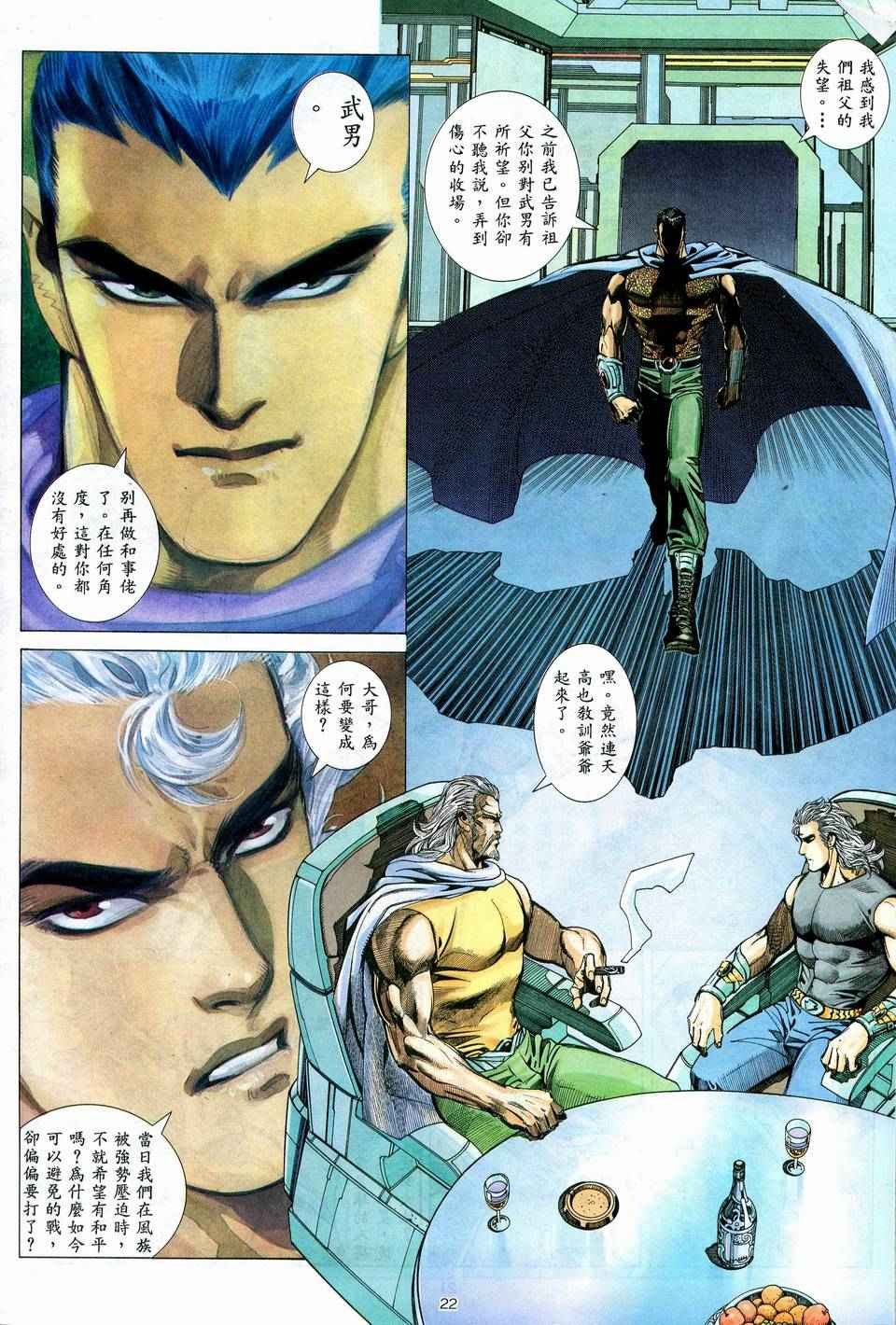 第57回