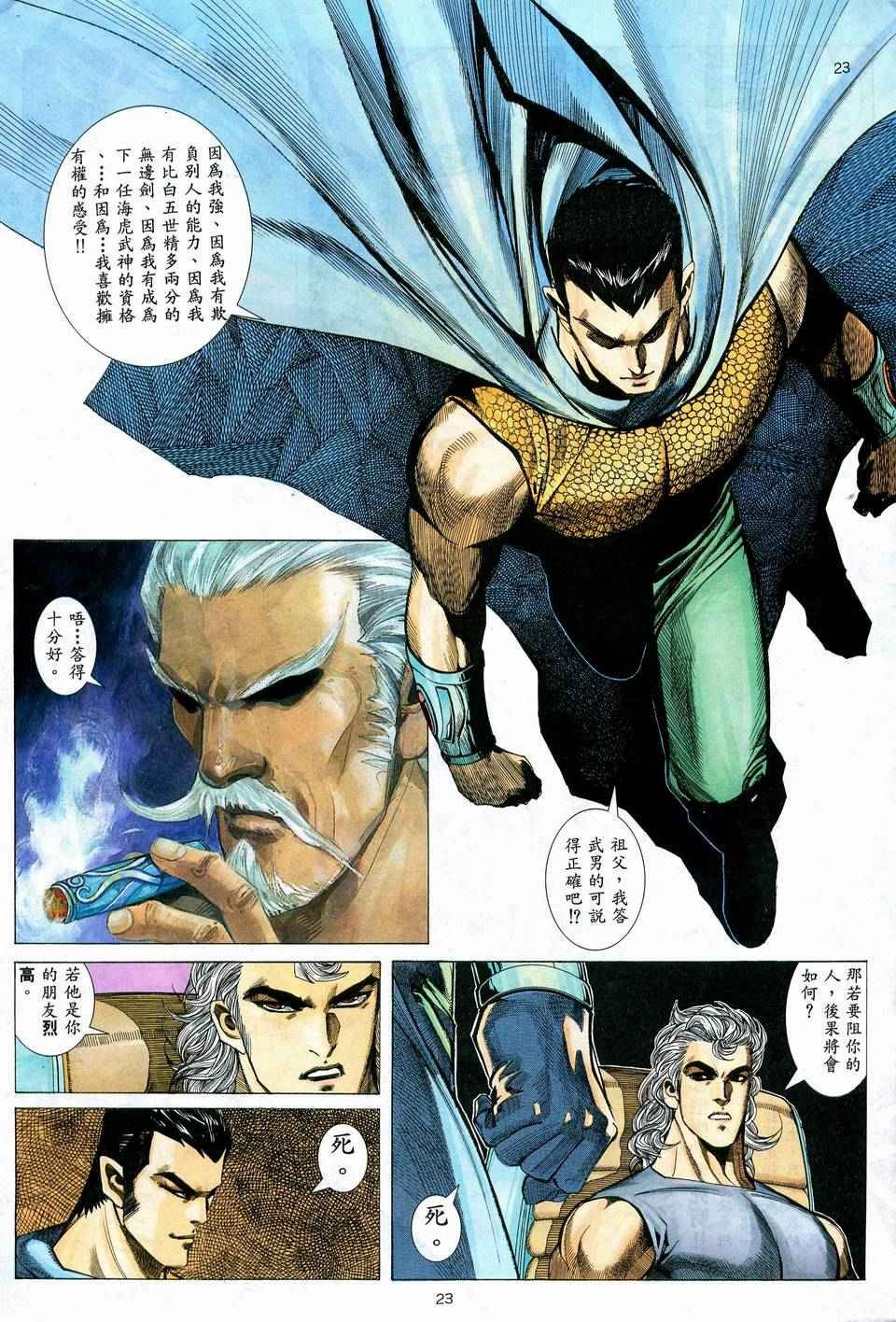 第57回
