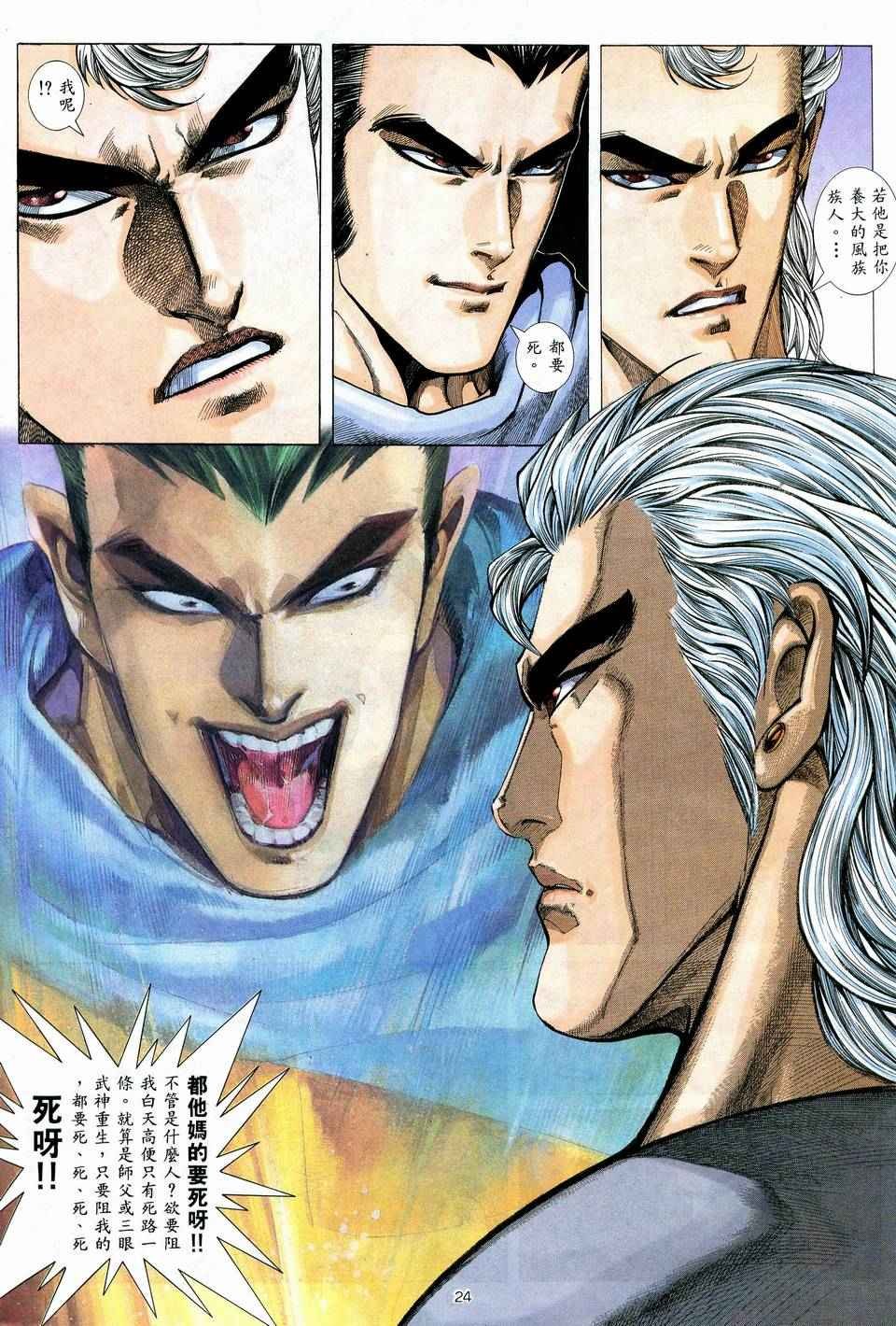 第57回