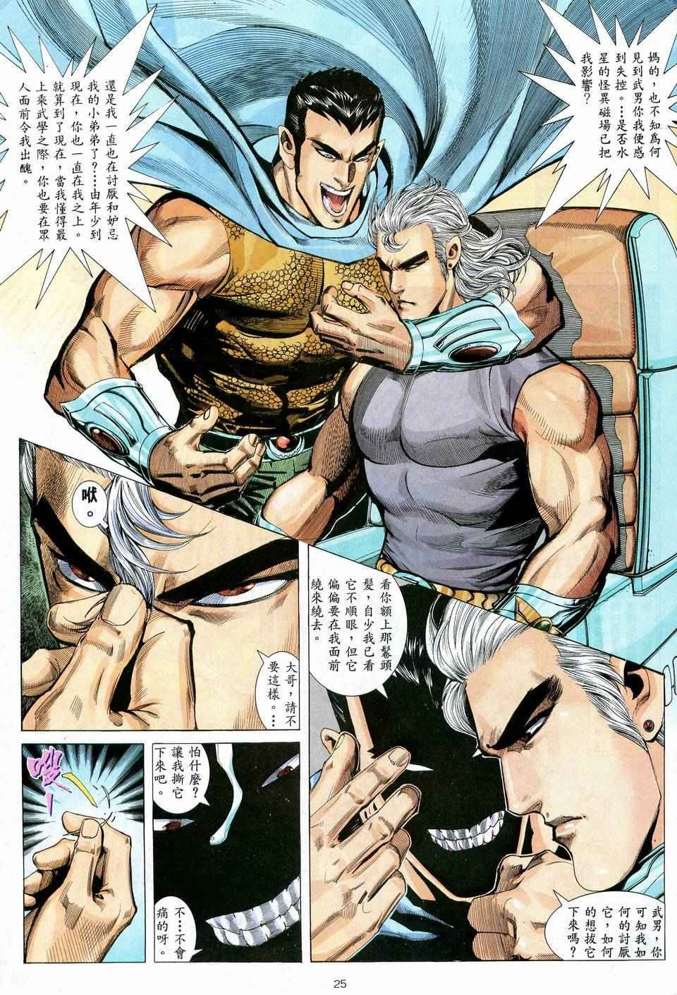 第57回