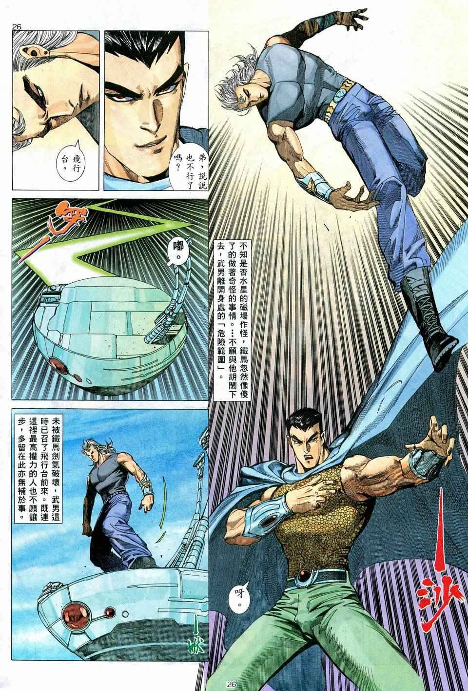 第57回
