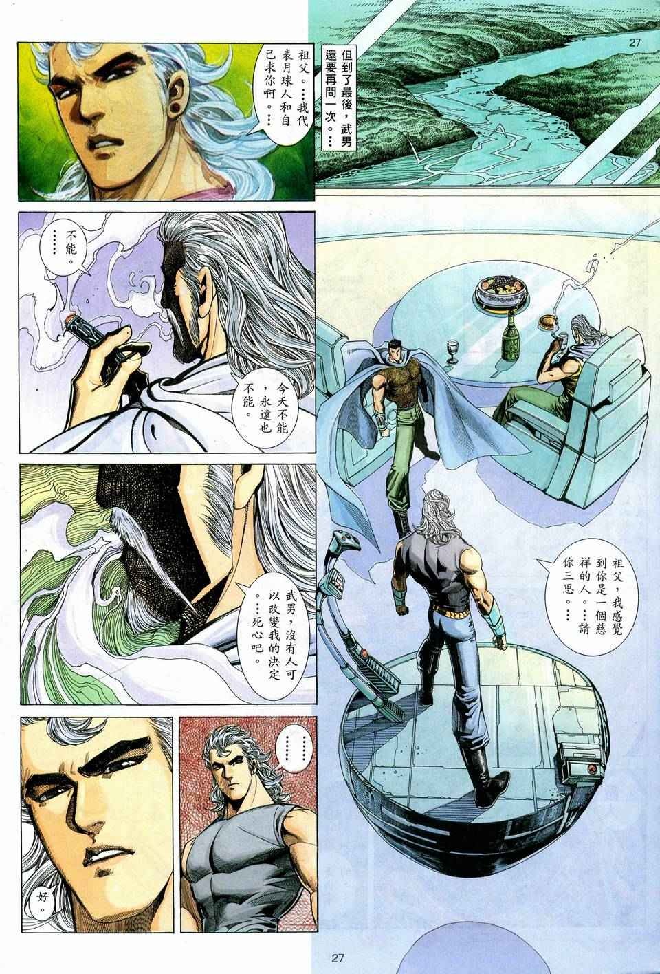 第57回