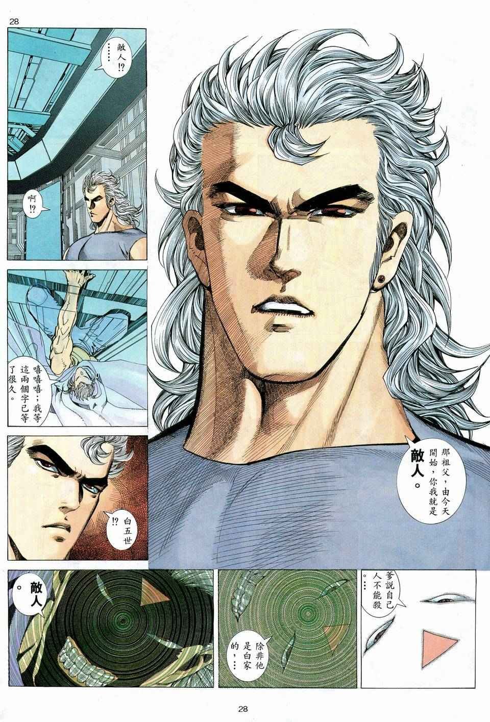 第57回