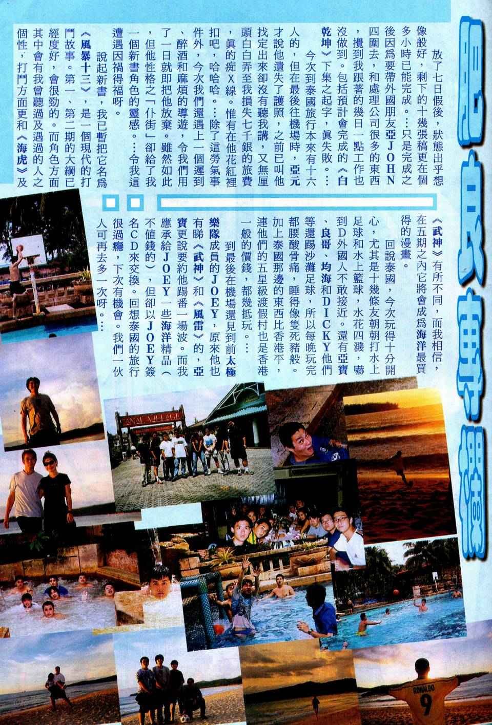 第57回