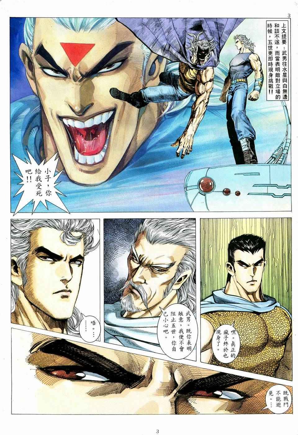 第58回
