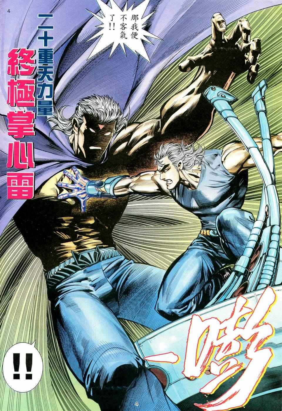 第58回