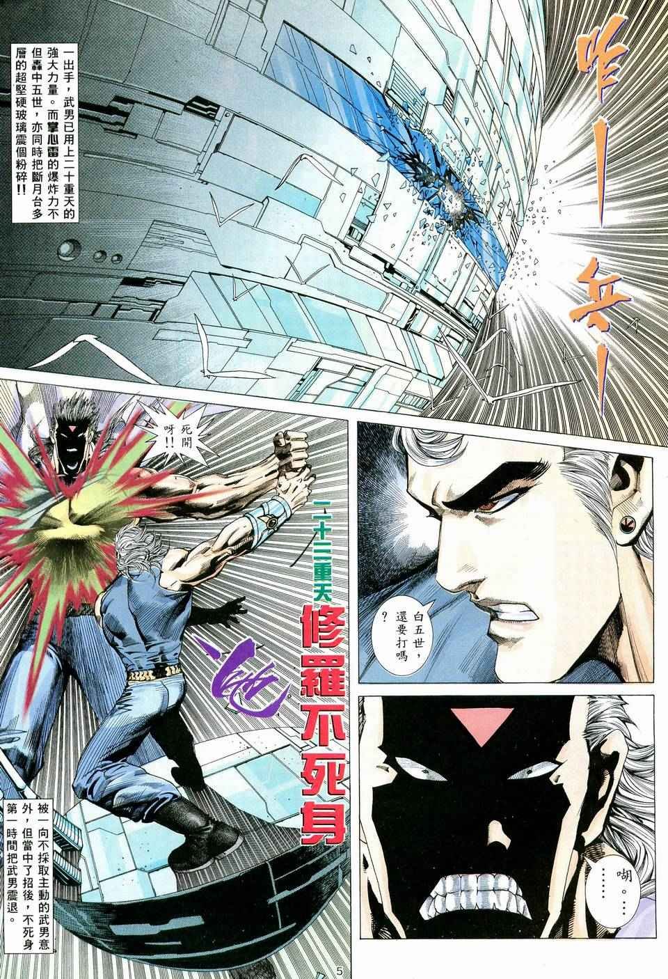 第58回
