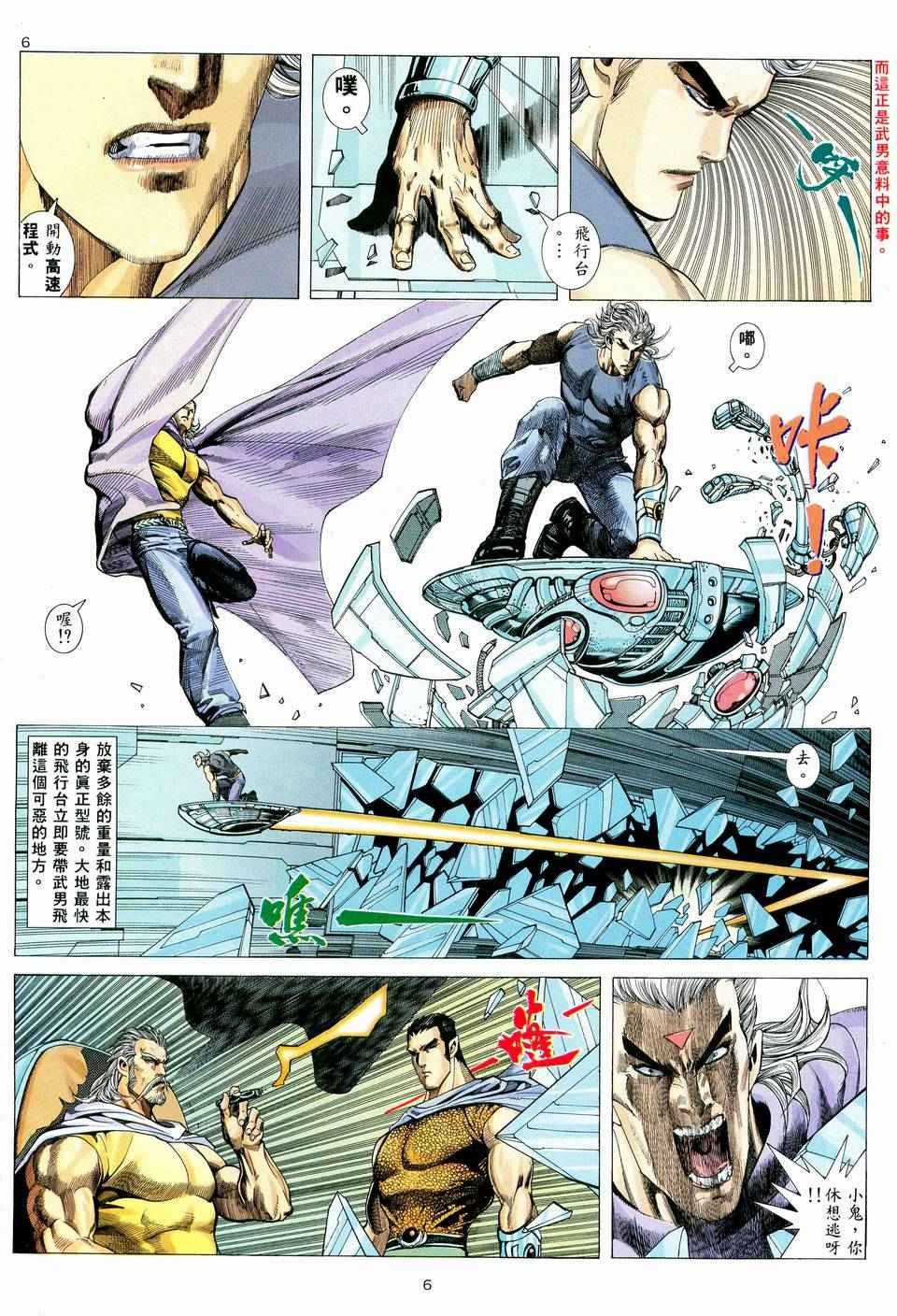 第58回