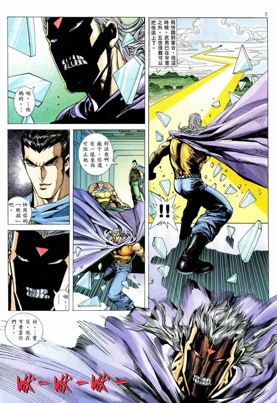 第58回