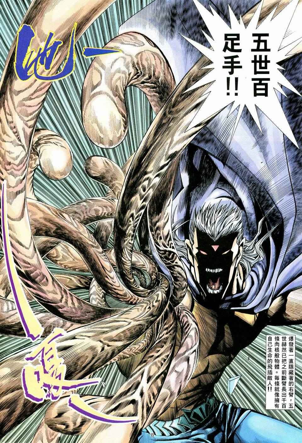 第58回