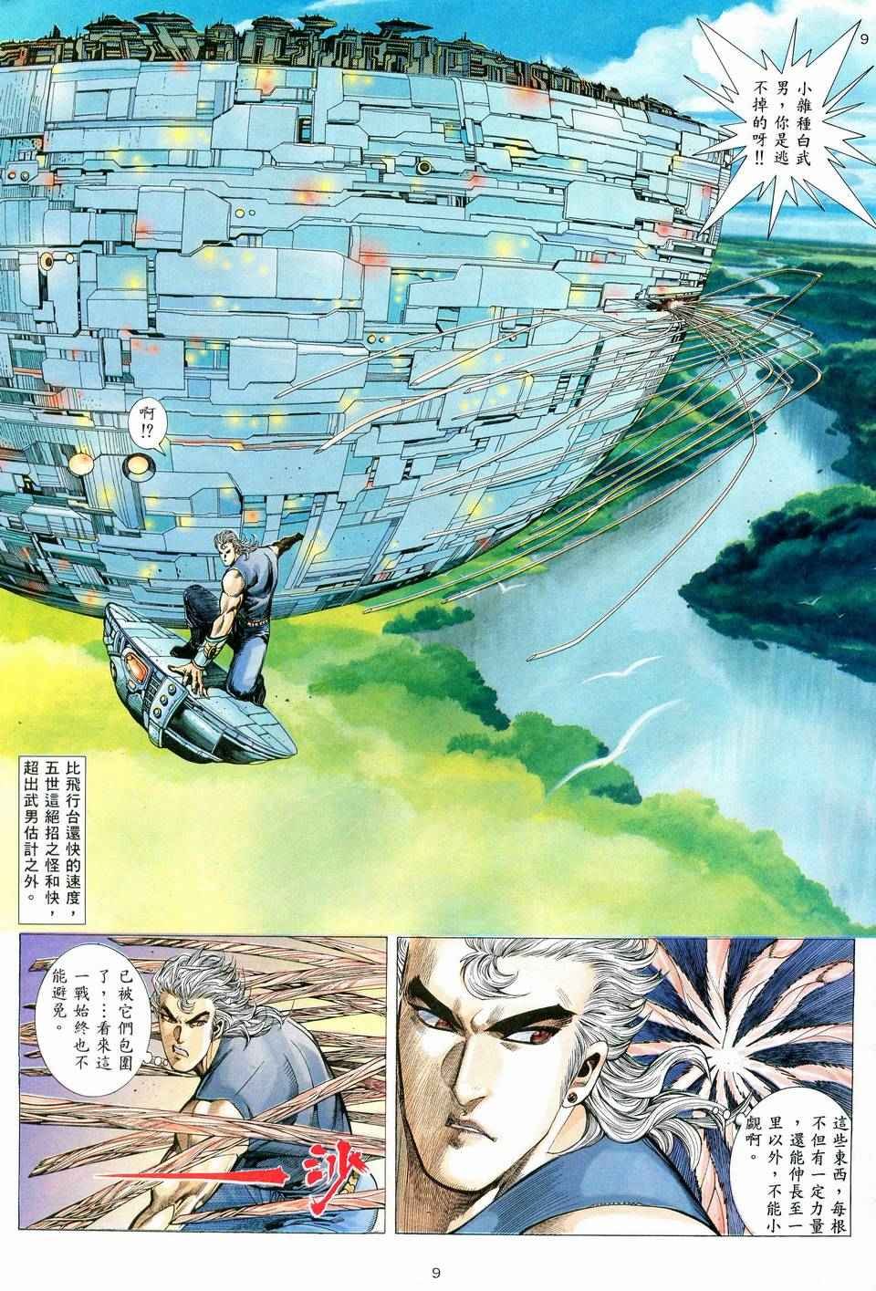 第58回