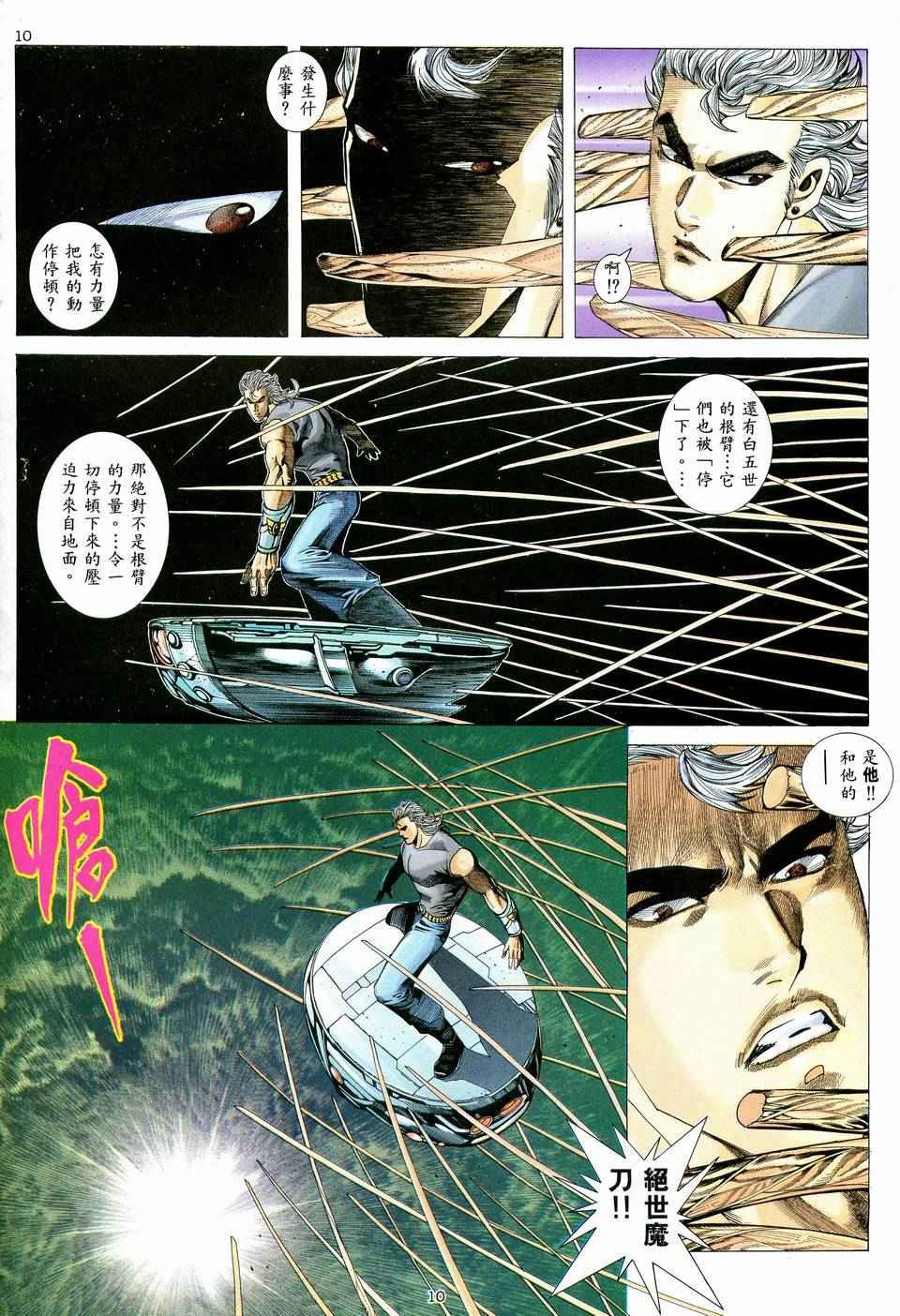 第58回