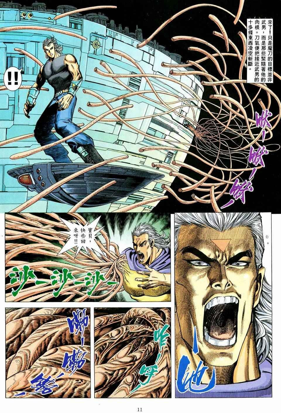 第58回