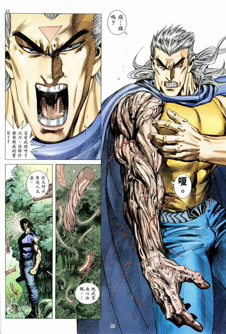 第58回