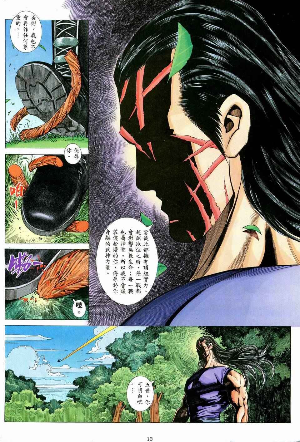 第58回