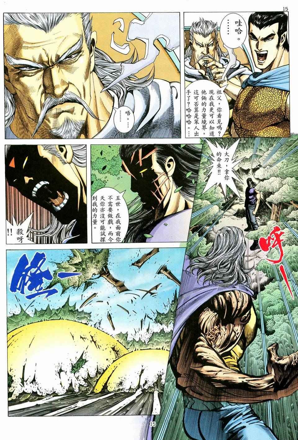 第58回