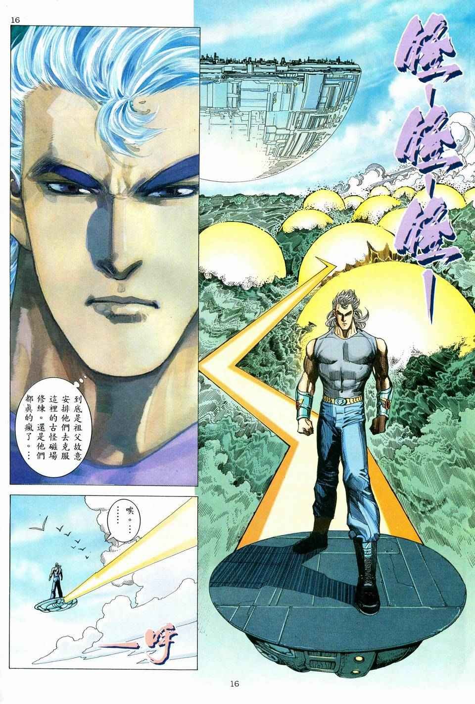 第58回