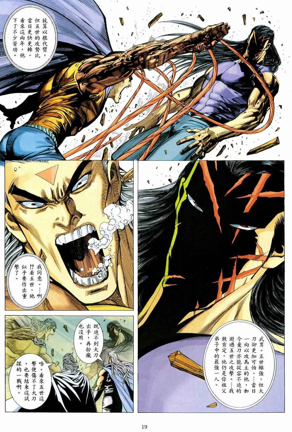 第58回
