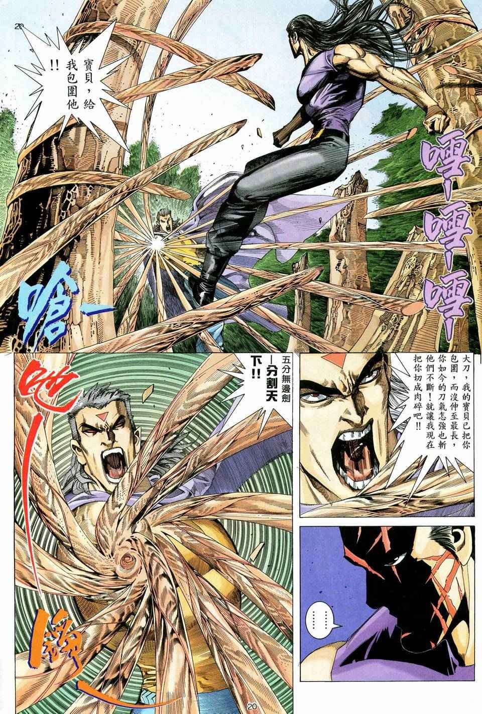第58回