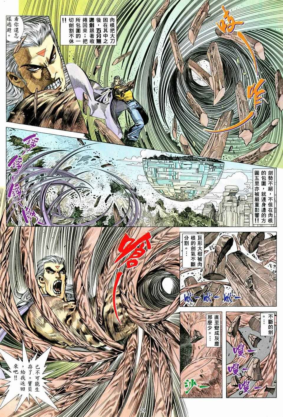 第58回