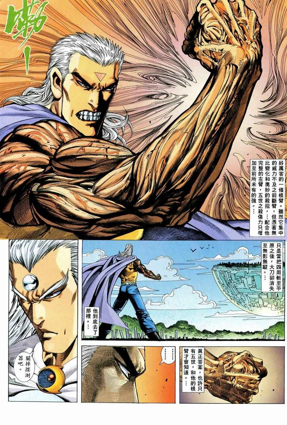 第58回