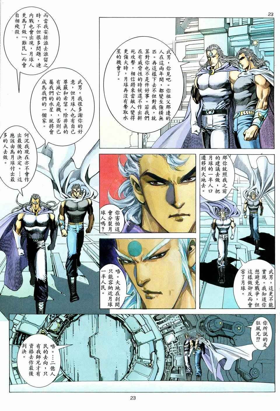 第58回