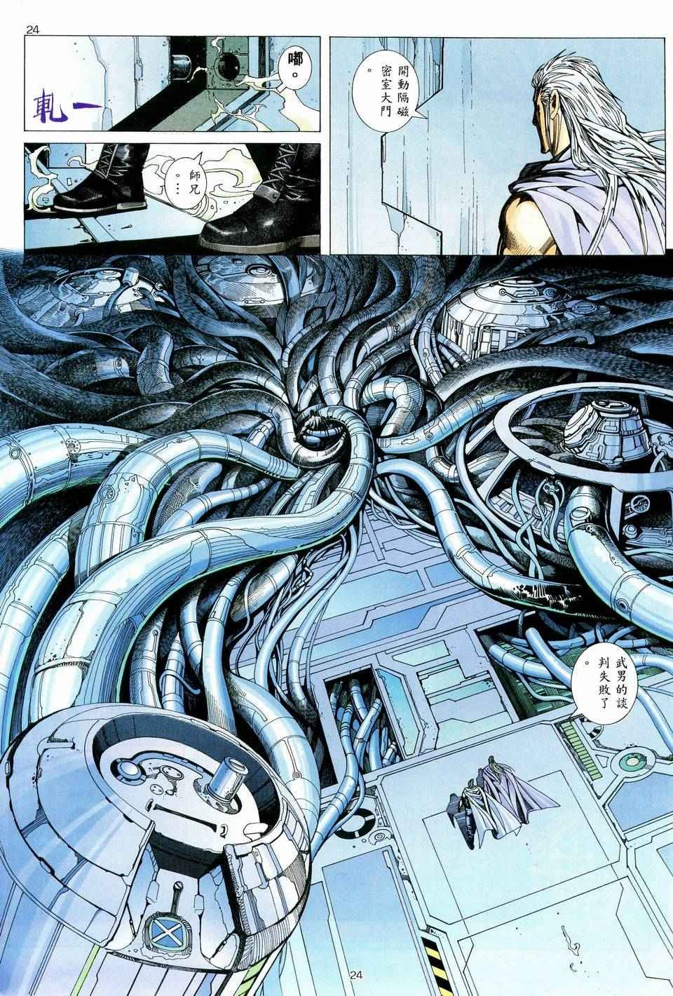 第58回