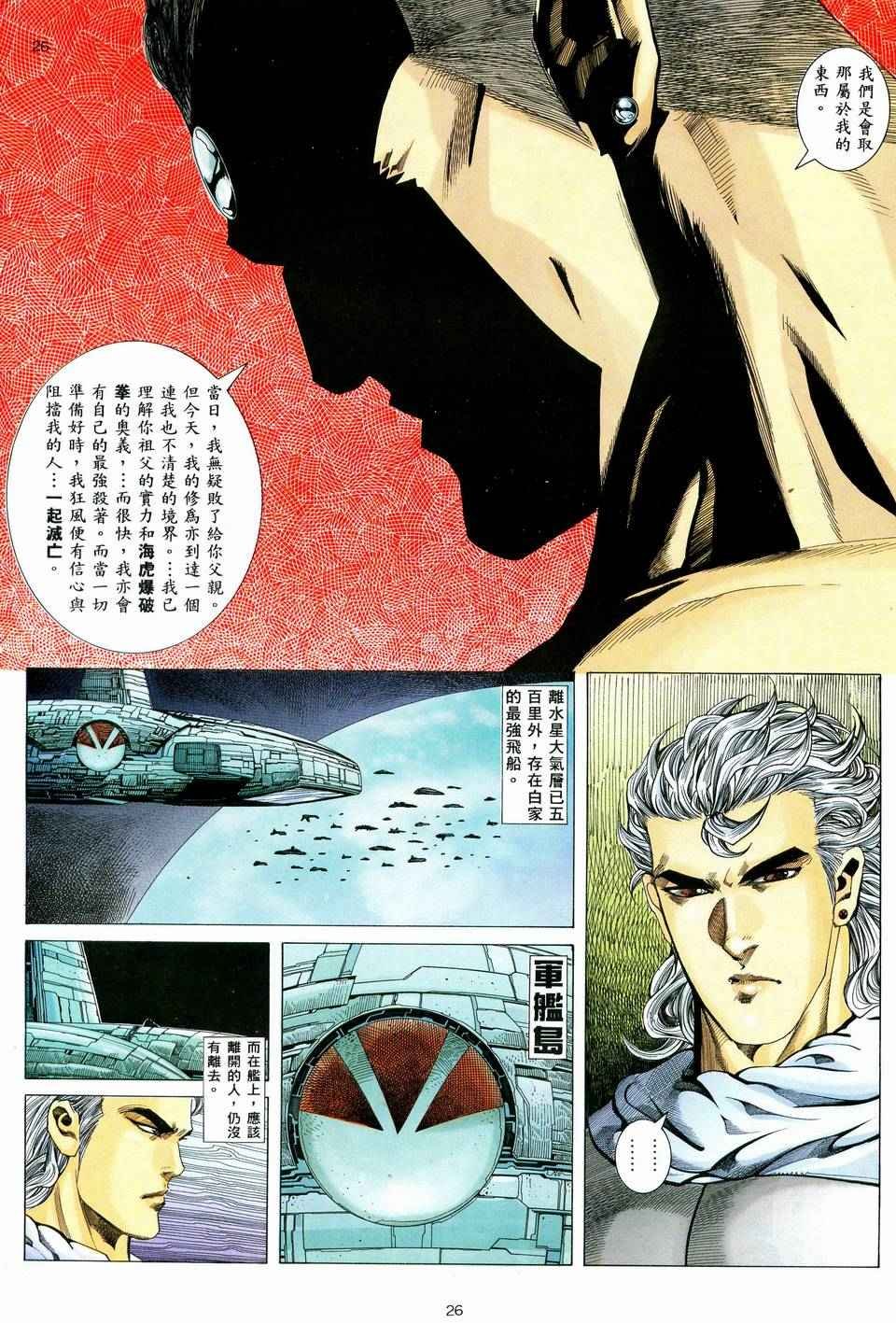 第58回