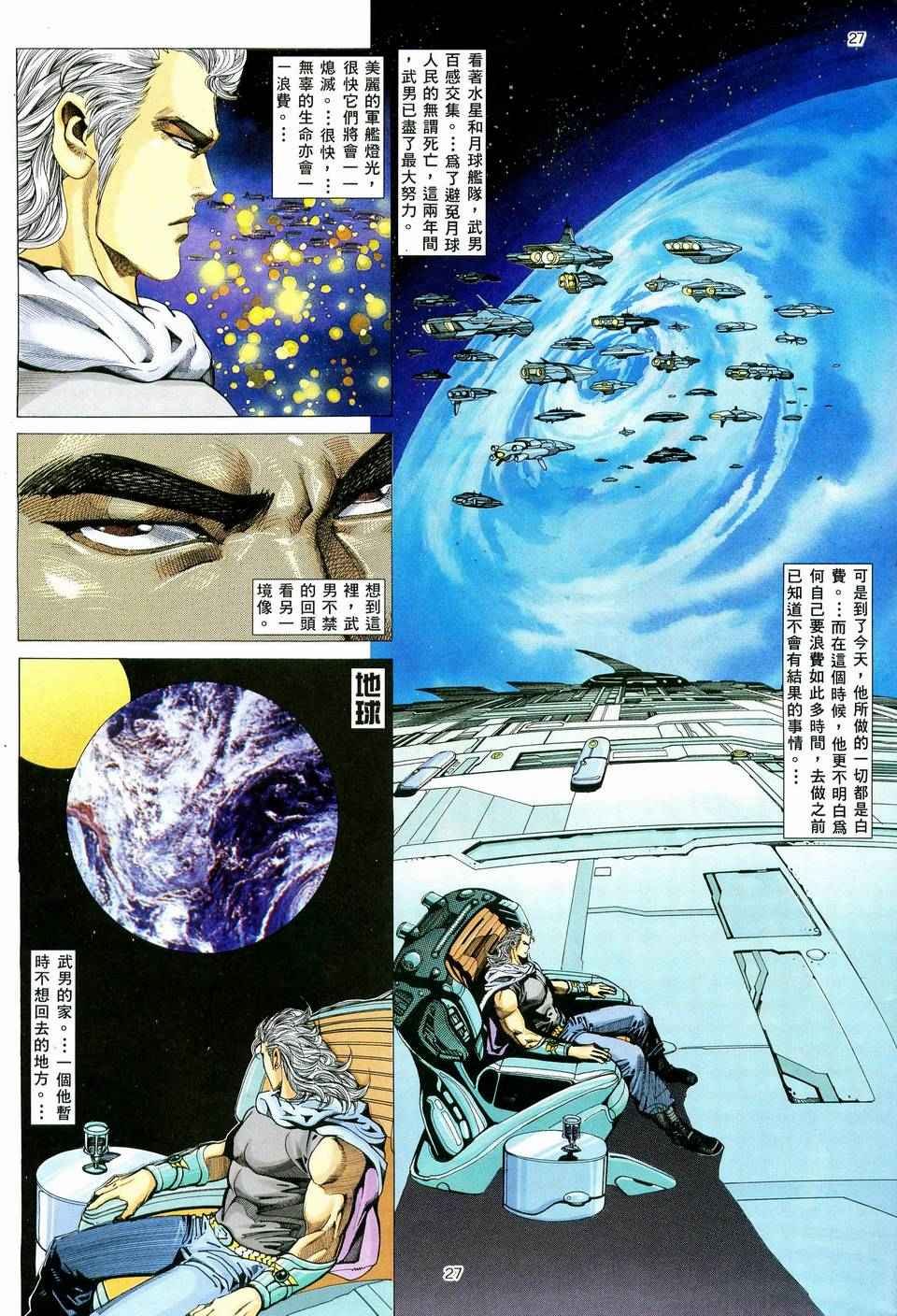 第58回