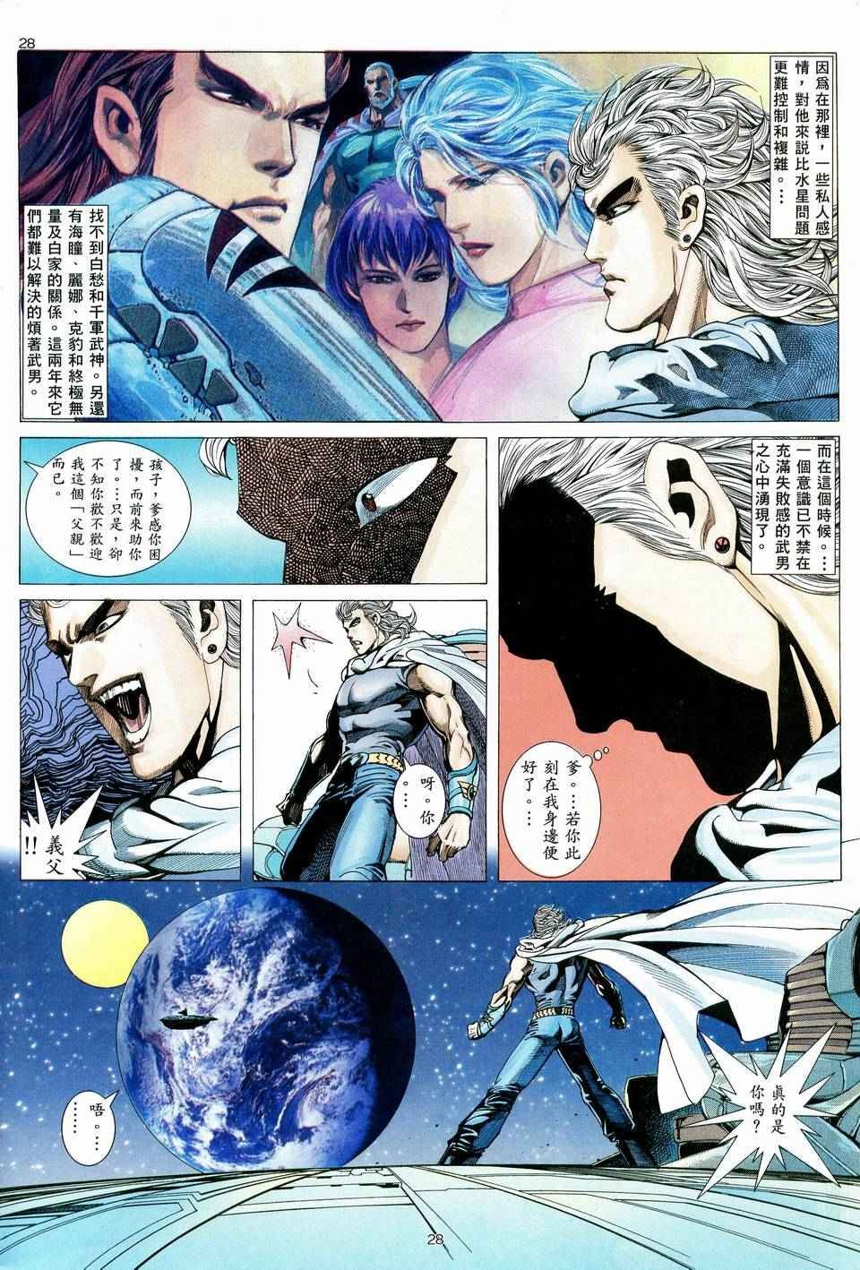 第58回