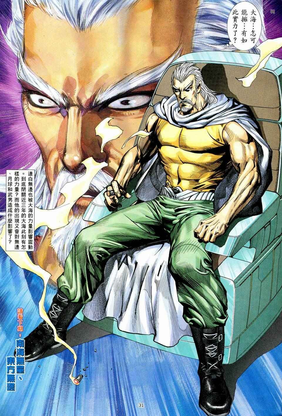 第58回