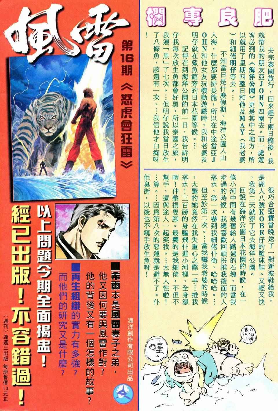 第58回