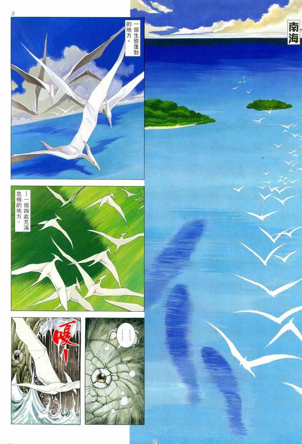 第59回