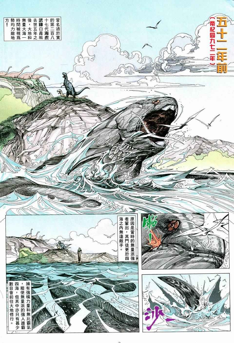 第59回