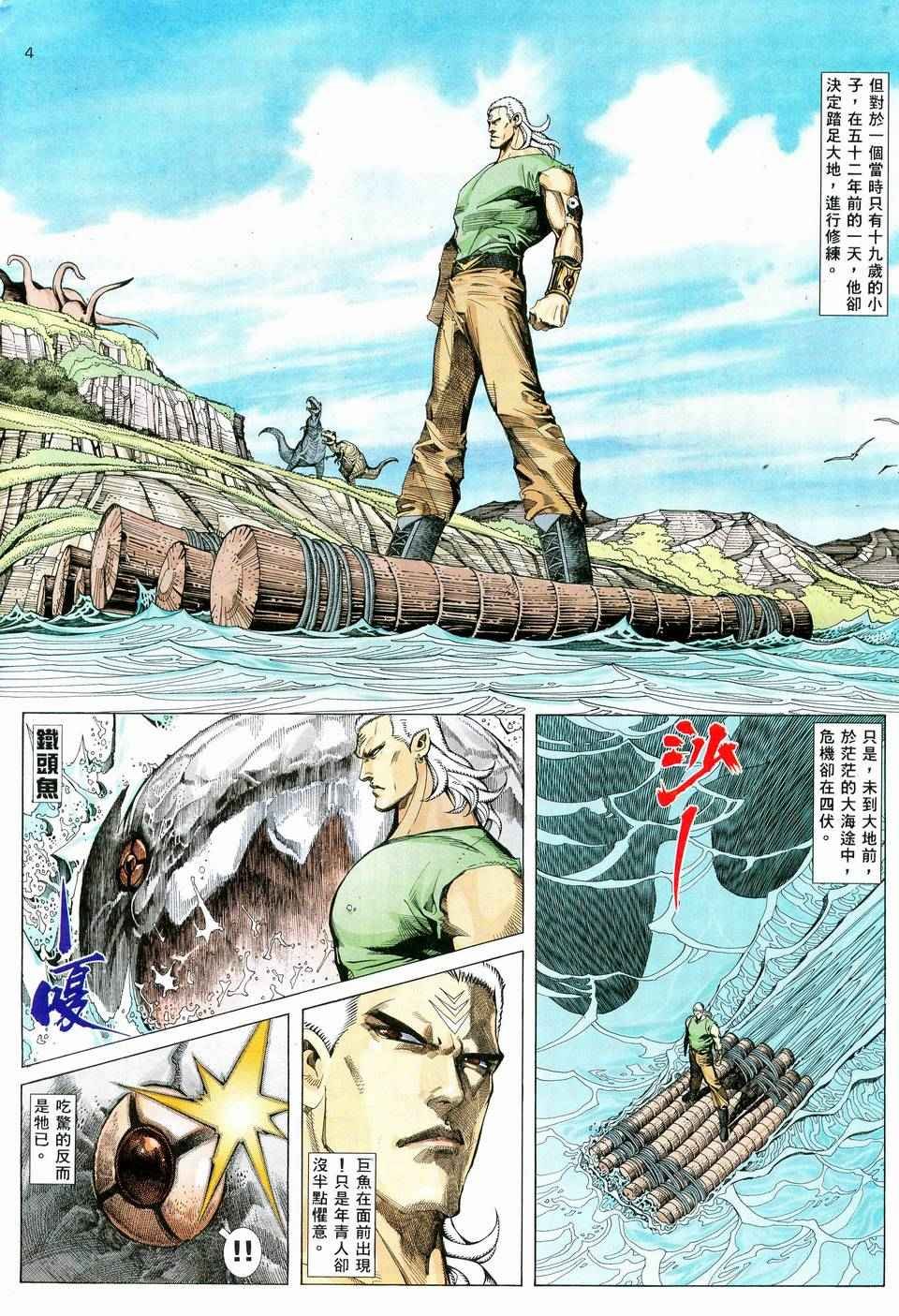 第59回