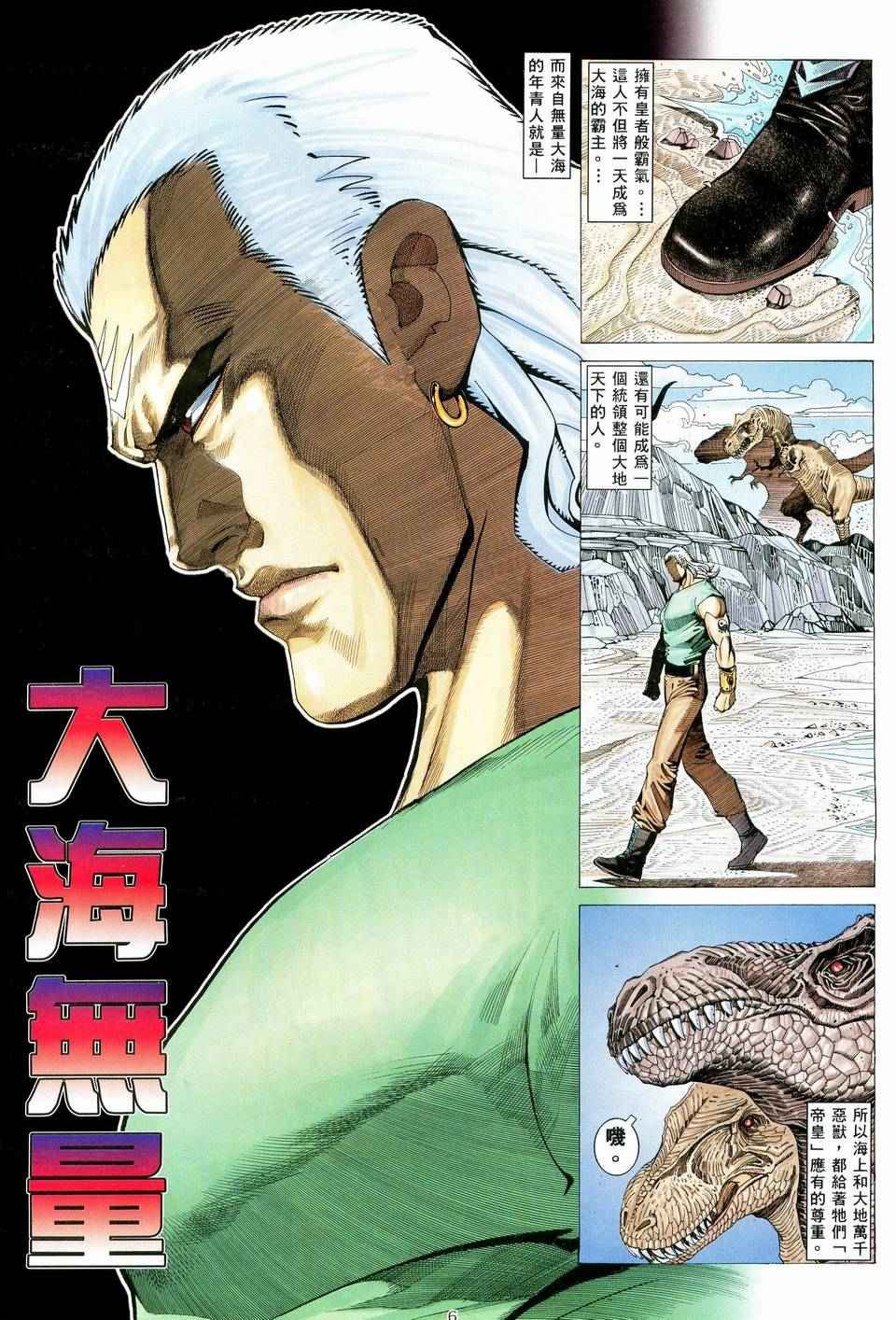 第59回