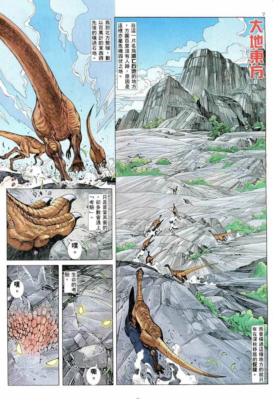 第59回