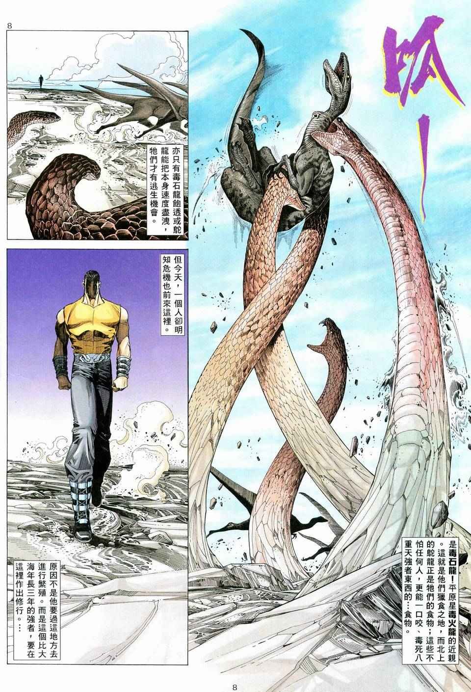 第59回